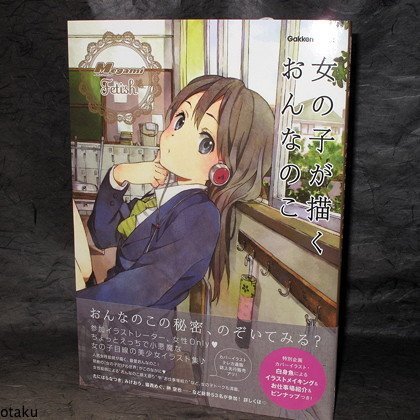 Megami Magazine Fetish Japan ANIME MANGA ART BOOK NEW