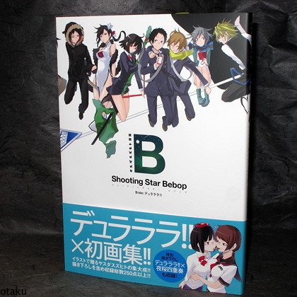Shooting Star BeBop side Yozakura Anime Art BOOK NEW