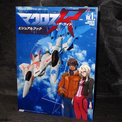 Macross The Ride Visual book Vol.1 Anime Art BOOK NEW