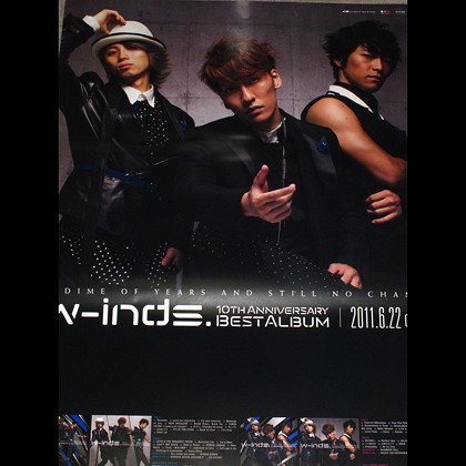 Winds W-inds Music CD LARGE Original JAPAN POSTER NEW