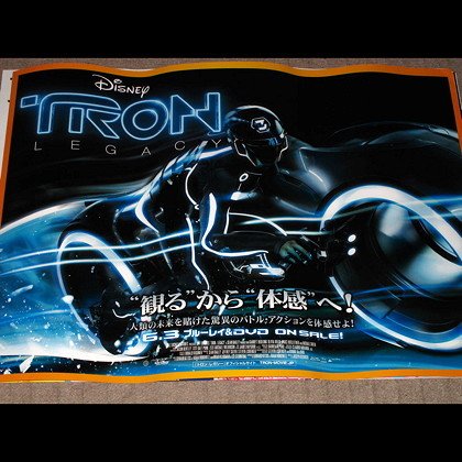 Tron Legacy Movie LARGE Original JAPAN POSTER Blue NEW