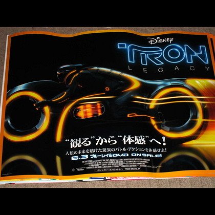 Tron Legacy Movie LARGE Original JAPAN POSTER NEW