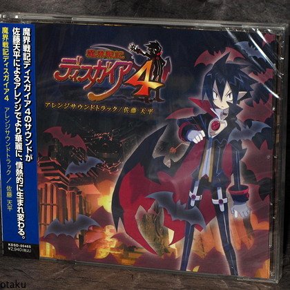 Disgaea 4 Arrange Soundtrack Japan PS3 Game Music CD