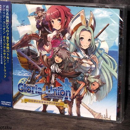 Gloria Union Original SoundTrack PSP Game Music CD NEW