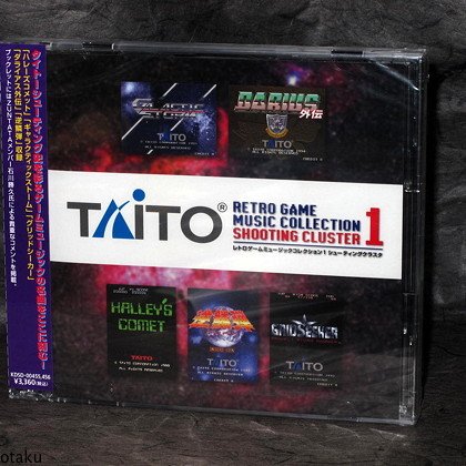 TAITO RETRO GAME MUSIC COLLECTION 1 SHOOTING CLUSTER CD