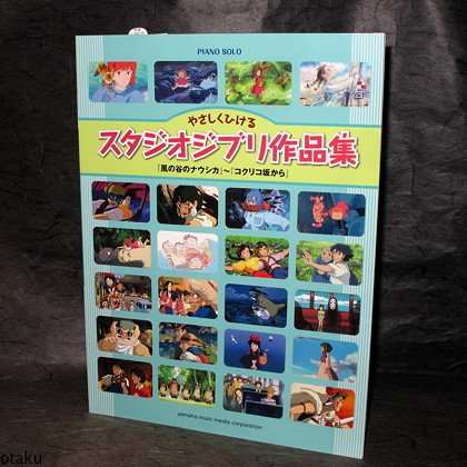 Studio Ghibli Easy Piano Solo Score Music Book NEW