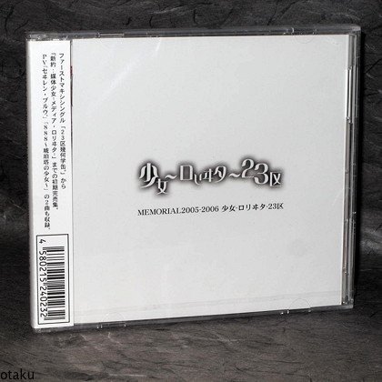 SHOJO LOLITA 23Q MEMORIAL2005-2006 CD PLUS DVD NEW