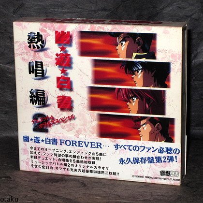 Yu Yu Hakusho Duet Karaoke Special Japan Anime Music CD