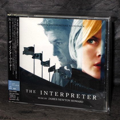 James Newton Howard Interpreter Japan Soundtrack CD