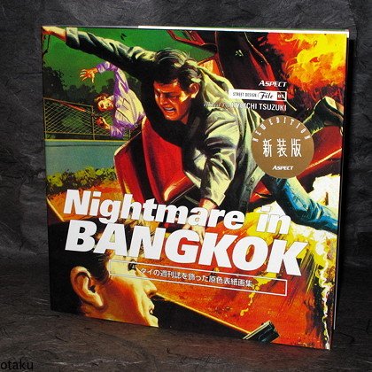 Nightmare In Bangkok Thai Magazine Covers Art Book
