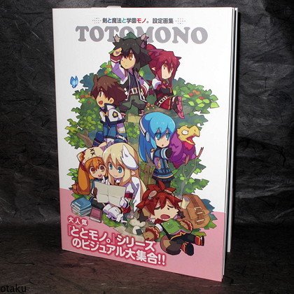 TOTOMONO Ken to Mahou to Gakuen Mono Game Art Book