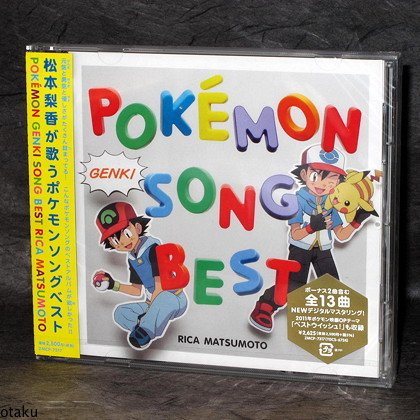 Pokemon Pocket Monsters Main Theme Best Anime Music CD
