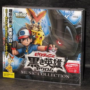 Pocket Monster Best Wishes Music Collection CD NEW