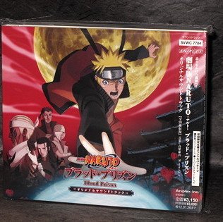 NARUTO Movie Blood Prison Japan Anime CD Soundtrack NEW