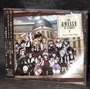 The Qwaser of Stigmata II Anime Music CD Soundtrack NEW