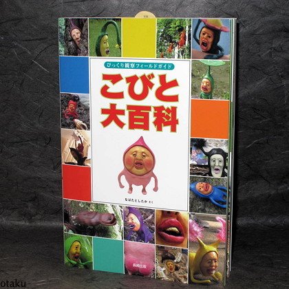 Kobito Zukan Guide Book Cobit-Dukan Japan Wildlife NEW