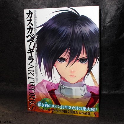 Akira Caskabe Artworks Tales of Destiny Game Art Book