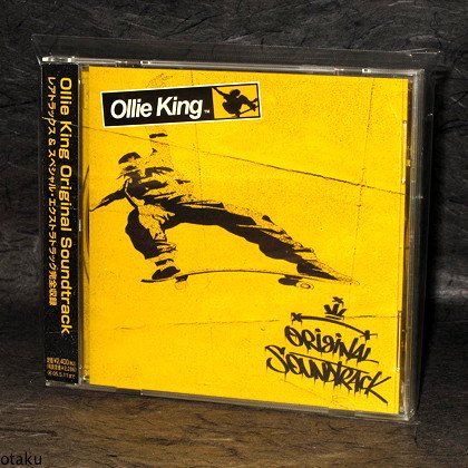 Ollie King Original Soundtrack SEGA ARCADE GAME CD NEW