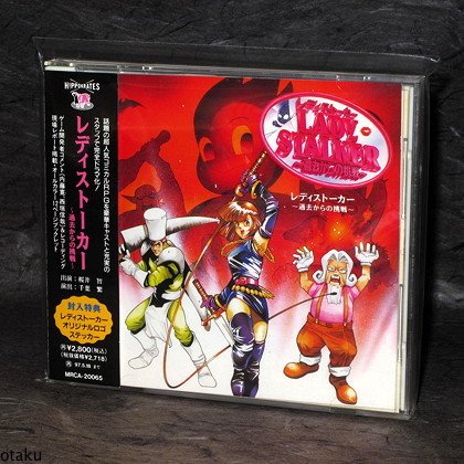 Lady Stalker Challenge from the Past SNES GAME CD NEW