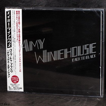 Amy Winehouse Back To Black Japan Deluxe 2 CD Set NEW