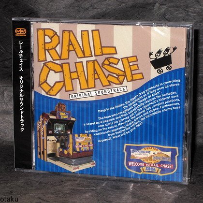 RAIL CHASE SOUNDTRACK SEGA JAPAN Game Music CD NEW