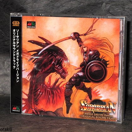 Sorcerian Mega Drive Version Japan Game Music CD NEW