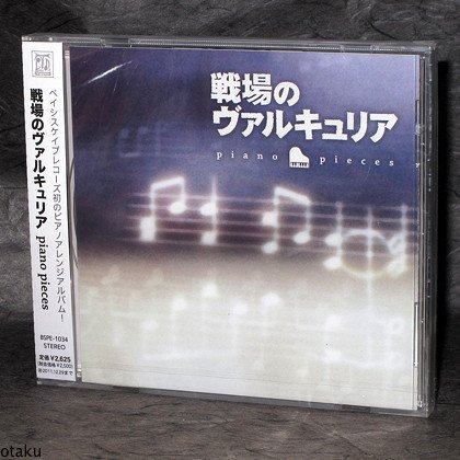 Valkyria Chronicles Piano Japan Game Music 2 CD SET NEW