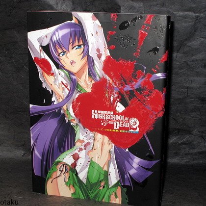 High School of the Dead Vol 2 Full Color Manga Book NEW