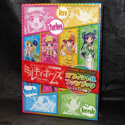 Tantei Opera Milky Holmes Official Fan Book Anime Art