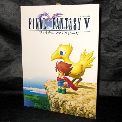 Final Fantasy V Piano Score SNES Super Famicom SF GAME MUSIC BOOK NEW