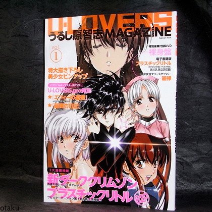 Satoshi Urushihara U-LOVERS Japan Anime Color Cute Girl Manga Comic Art Book NEW