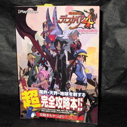 DISGAEA 4 THE COMPLETE GUIDE Japan PS3 Game Guide Book NEW