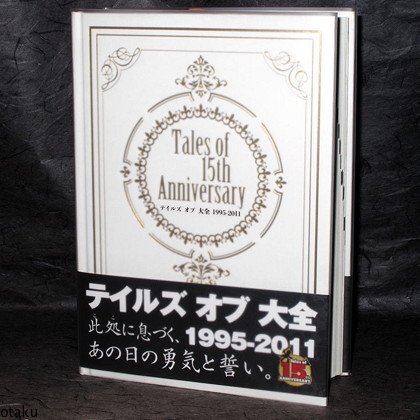 Tales of 15th Anniversary 1995-2011 Game Art Book NEW