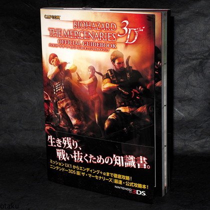 Biohazard The Mercenaries 3D Official Guidebook Art Book NEW