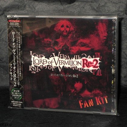 LORD of VERMILION Re: 2 FAN KIT Original Soundtrack Original Soundtrack CD NEW