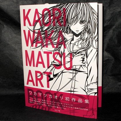 KAORI WAKAMATSU ART BOOK NEW