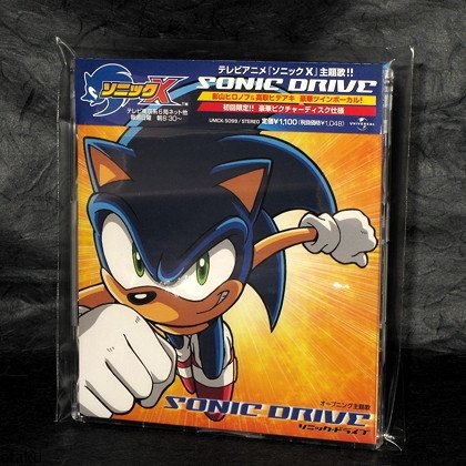 Sonic Drive Japan GAME MUSIC CD NEW