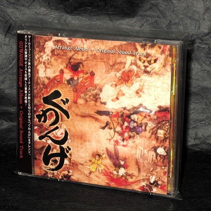 GUWANGE Arrange Album Original Sound Track Game Music CD