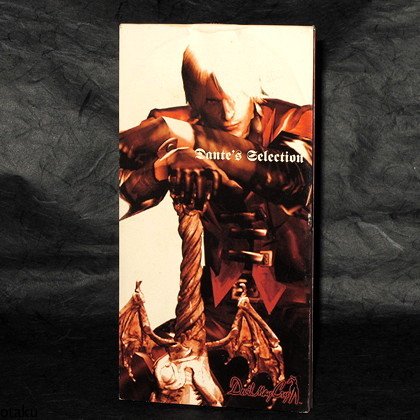 Devil May Cry Dante's Selection