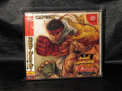Street Fighter III Double Impact - Dreamcast