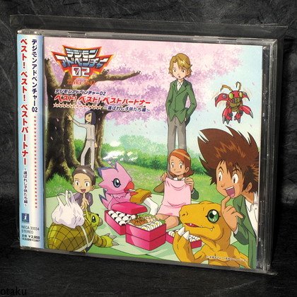 Digimon Adventure 02 Song and Music Collection JAPAN MOVIE ANIME MUSIC CD NEW