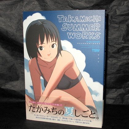 Takamichi Summer Works Japan Anime BOOK NEW