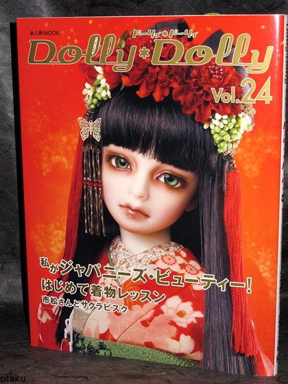 DOLLY DOLLY 24 JAPANESE DOLL DOLLS BOOK RICCA CHAN NEW