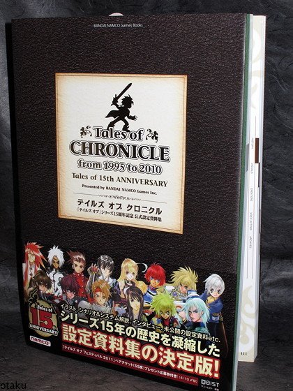 Tales of Chronicle 1995 to 2010 Japan Game Art Book NEW