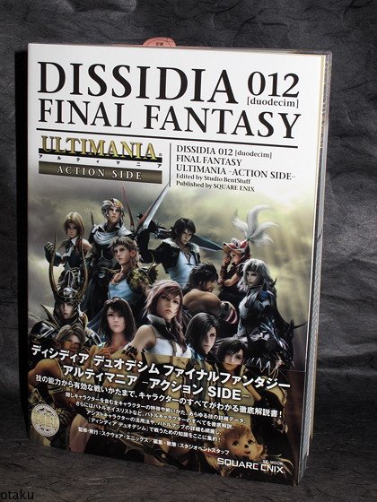 Dissidia 012 Final Fantasy Ultimania Action Side Book