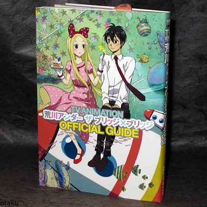 Arakawa Under the Bridge x fanbook Anime Art Book NEW