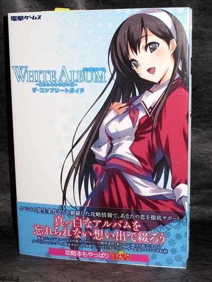 WHITE ALBUM Complete Guide Japan Anime Game Book NEW