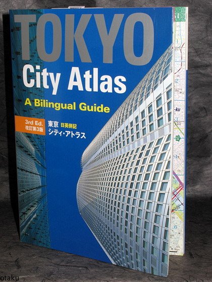 Tokyo City Atlas A Bilingual Guide 3rd Ed Map Book NEW