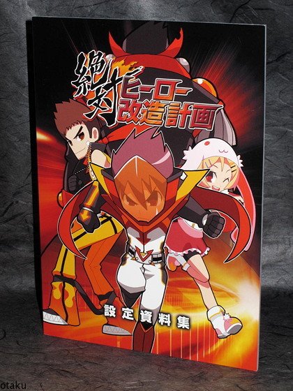 Zettai Hero Kaizou Keikaku Original Game PSP Art Book