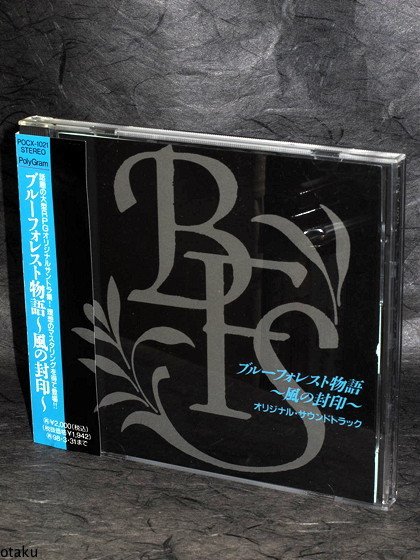 Blue Forest Story 3DO PS Soundtrack Japan Game Music CD
